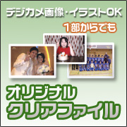 ���b�y���o�i�[